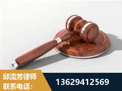 招远-经济犯罪