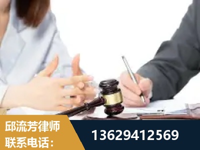 招远-新型网络犯罪