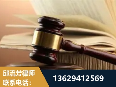 招远-离婚财产纠纷