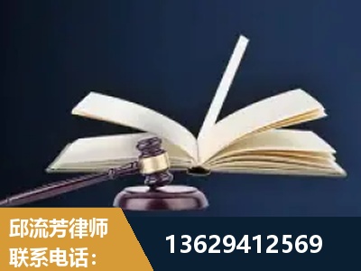 招远-遗产继承